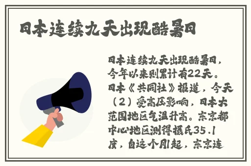 国产精华液一区二区AV