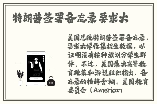 芭乐视下载APP下载站长统计无限看免费