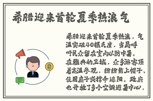 14may18_XXXXXL56endian简介